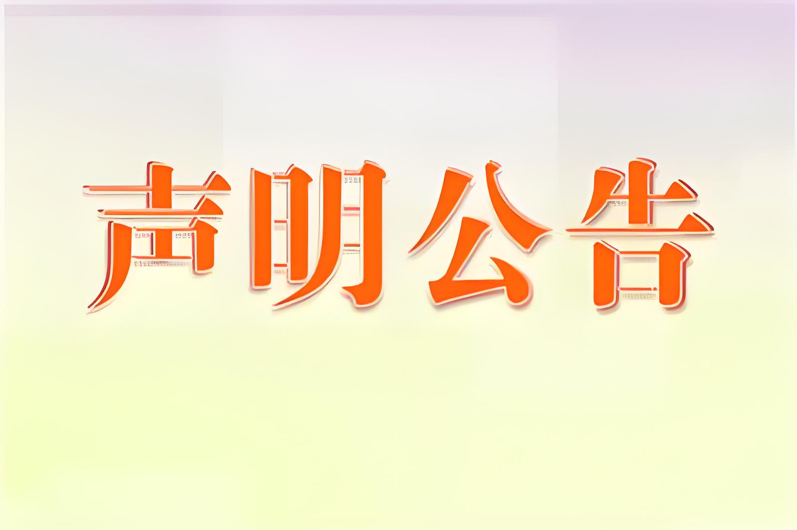 WO3yGmGn.jpg