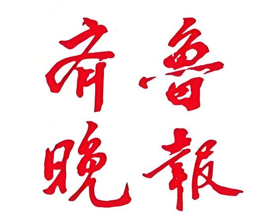 QQ图片20240729150155.jpg