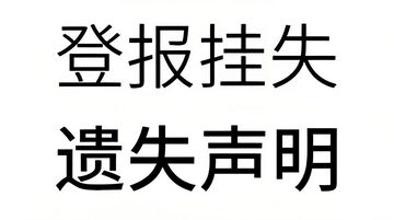 QQ图片20240729151137.jpg