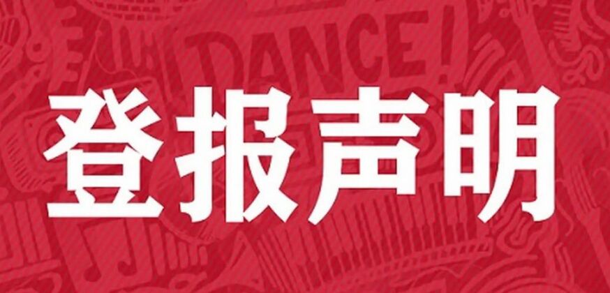 QQ图片20240731164723.jpg