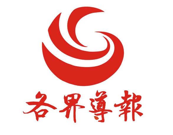 陕西各界导报登报挂失费用