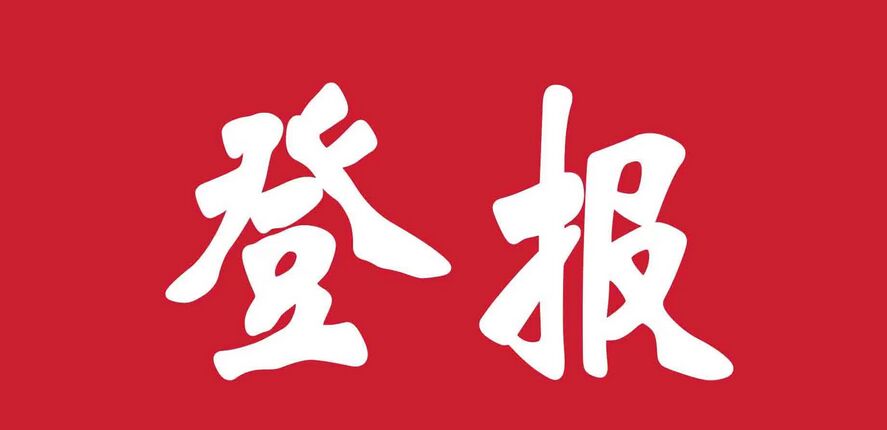 QQ图片20240803140812.jpg