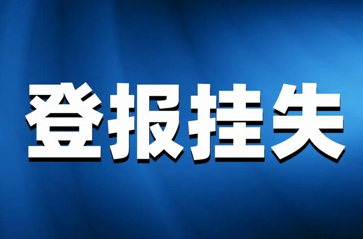 QQ图片20240804141743.jpg