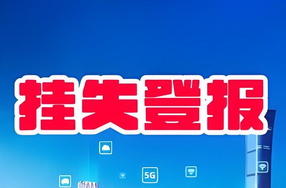 QQ图片20240804142245.jpg