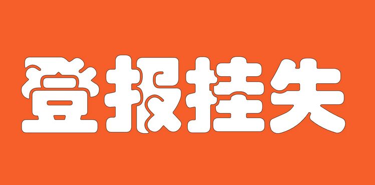 QQ图片20240805172229.jpg