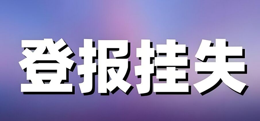 QQ图片20240805172657.jpg