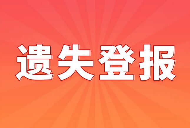 QQ图片20240806141427.jpg