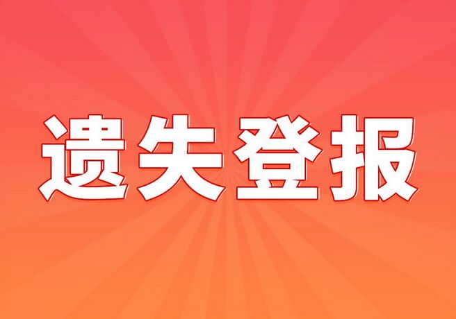 QQ图片20240808125427.jpg