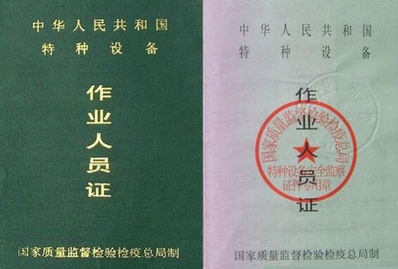 QQ图片20240809122607.jpg