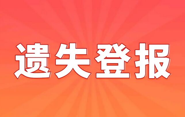 QQ图片20240813103014.jpg