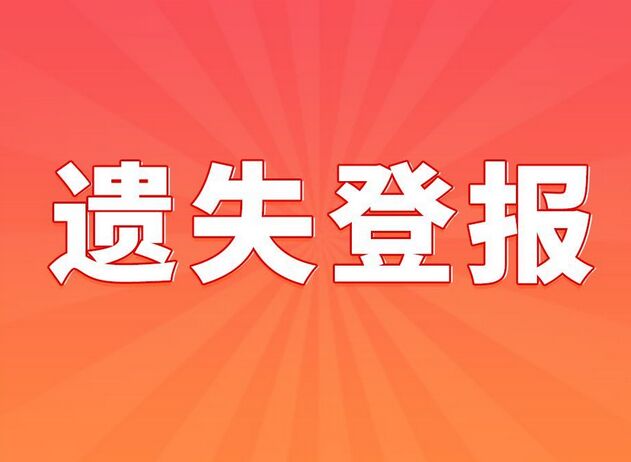 QQ图片20240814093955.jpg