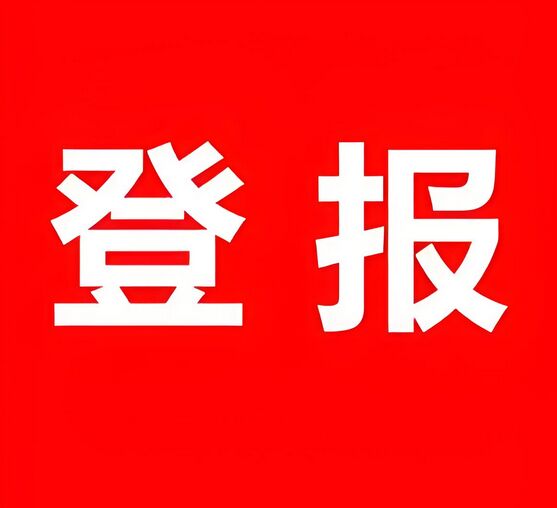 QQ图片20240815104503.jpg
