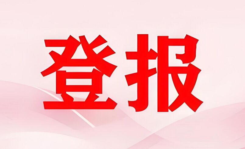 QQ图片20240816144230.jpg