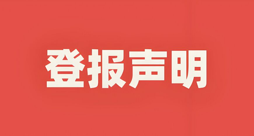 QQ图片20240818105338.jpg