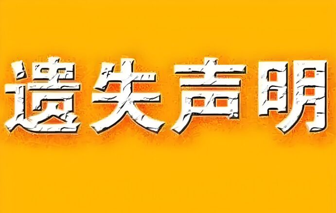 QQ图片20240824154223.jpg