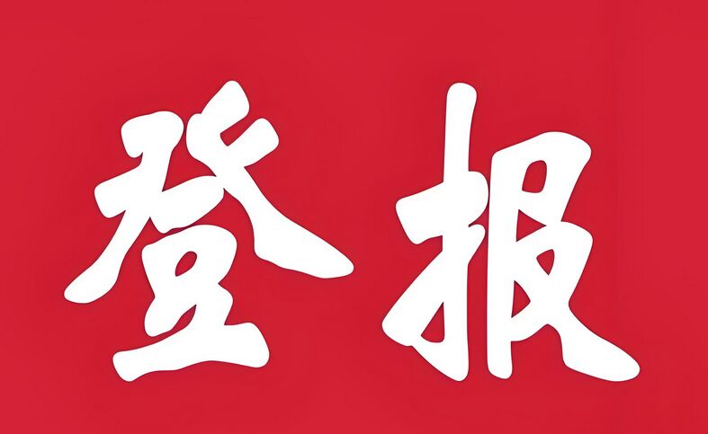 QQ图片20240827101516.jpg