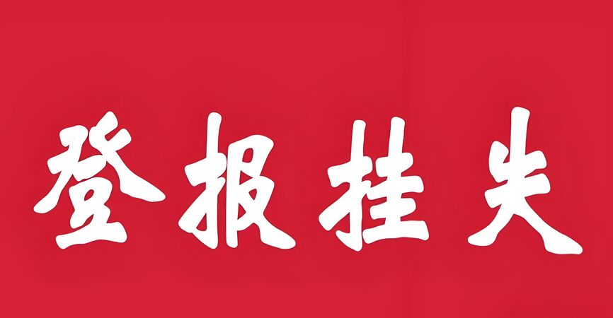 QQ图片20240827101803.jpg