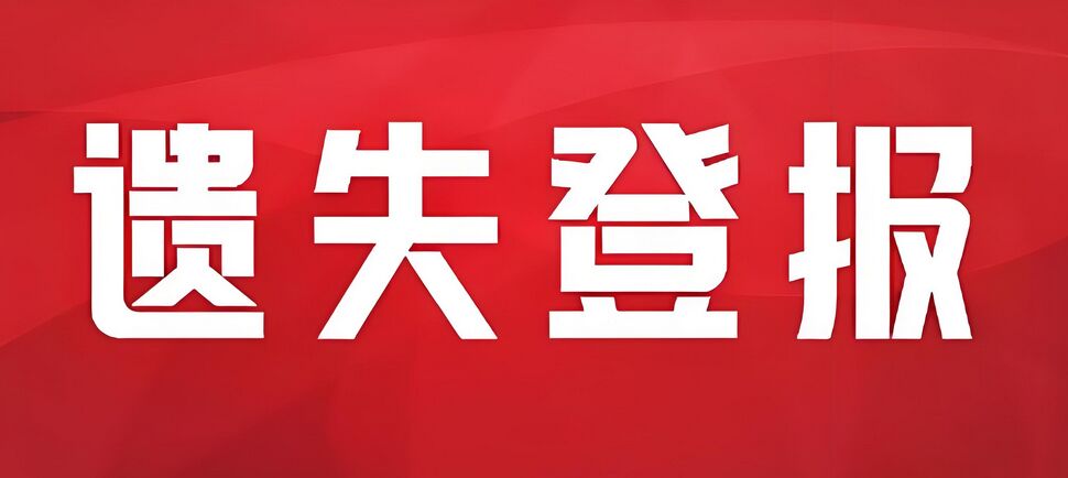 QQ图片20240828103901.jpg