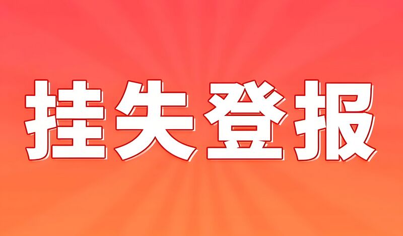 QQ图片20240828104058.jpg