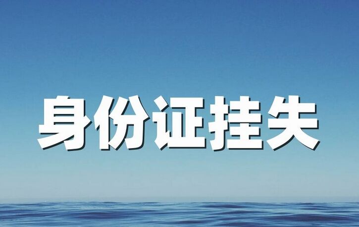 QQ图片20240829101353.jpg