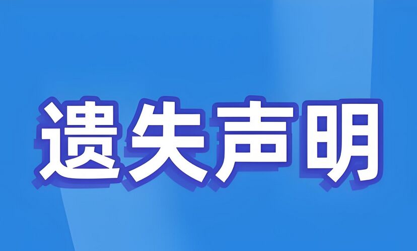 QQ图片20240829101553.jpg