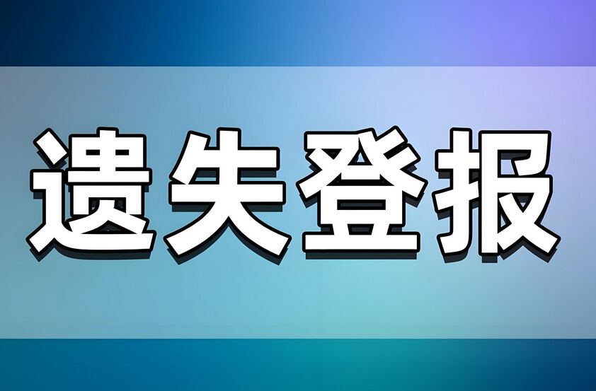 QQ图片20240902103444.jpg