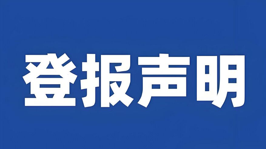 QQ图片20240906102007.jpg