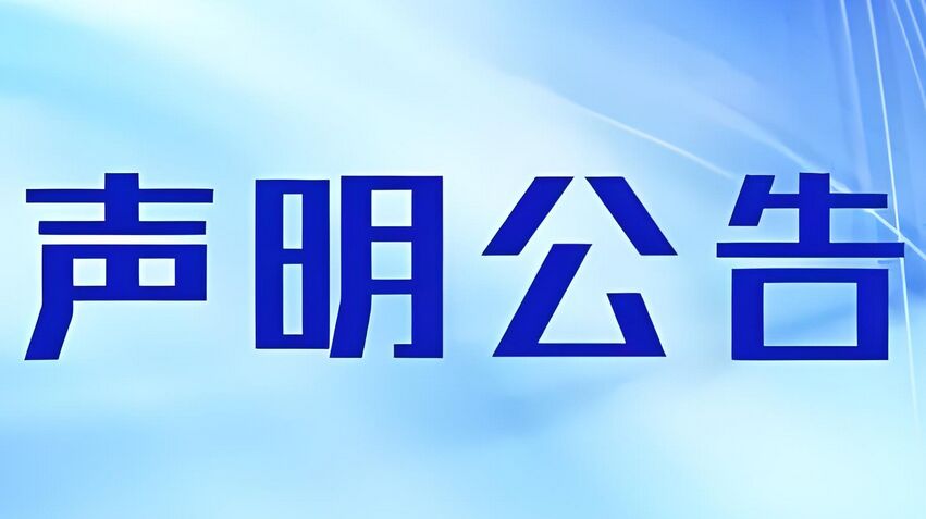 QQ图片20240911105543.jpg