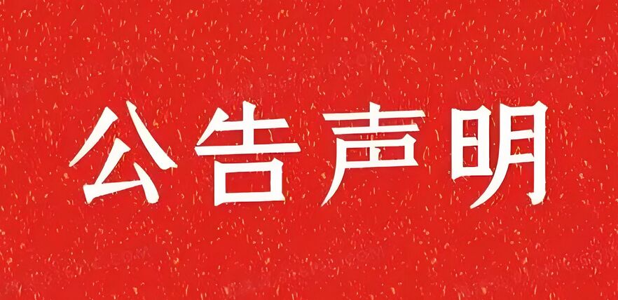 QQ图片20240911110020.jpg