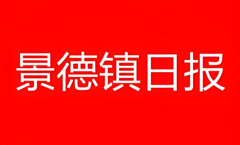 QQ图片20240913095328.jpg