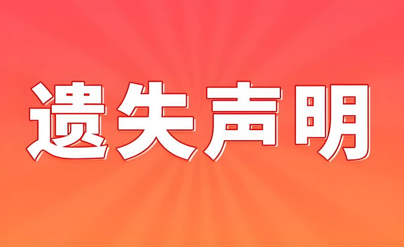 QQ图片20240918103358.jpg