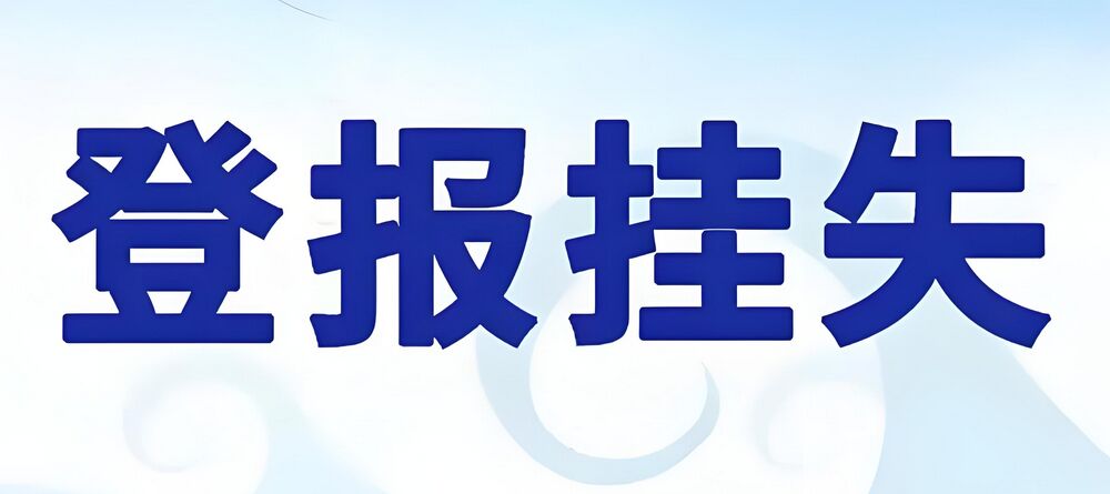 QQ图片20240919101653.jpg