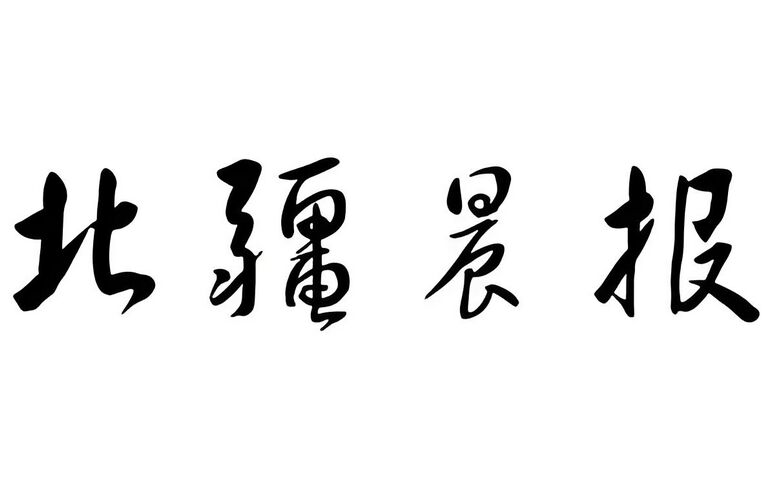QQ图片20240930103848.jpg