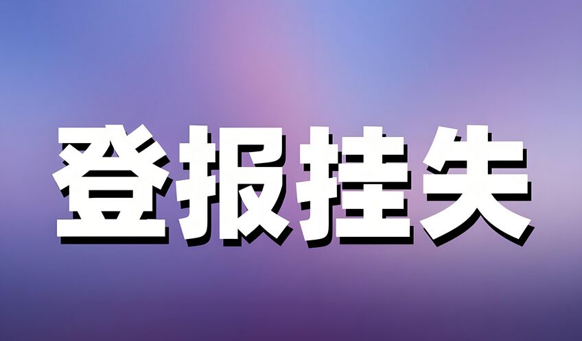 QQ图片20241010094609.jpg