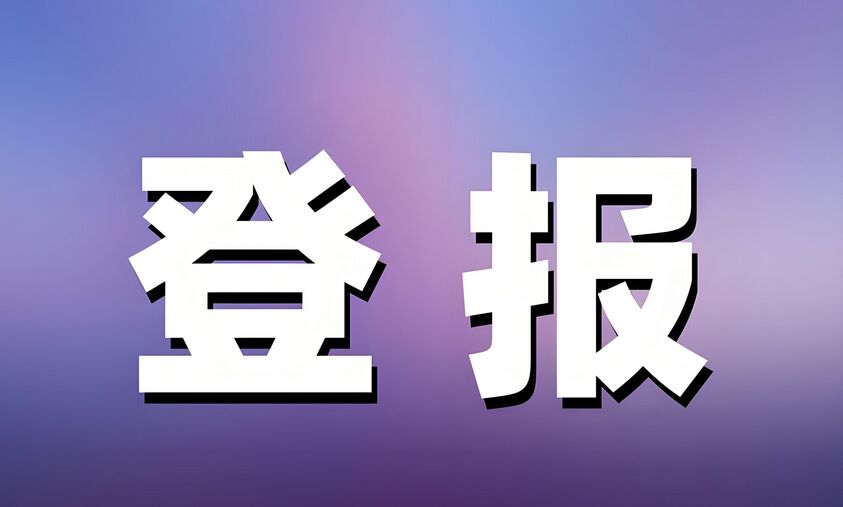 QQ图片20241015130504.jpg