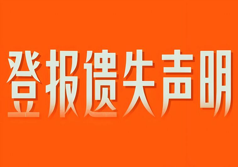 QQ图片20241202142344.jpg