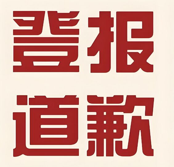 QQ图片20241203104541.jpg