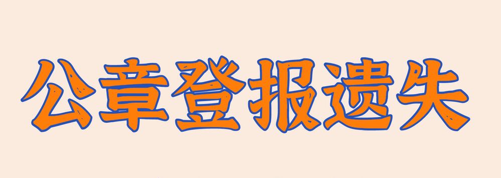 QQ图片20241203104743.jpg