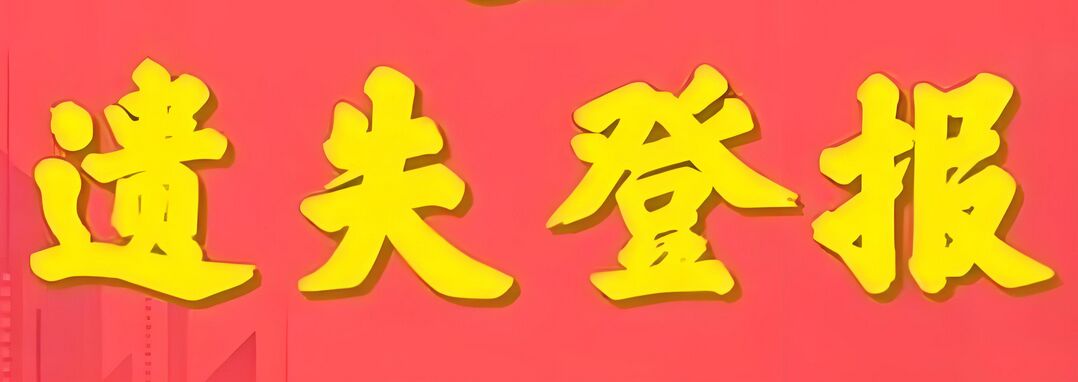 QQ图片20241203110932.jpg