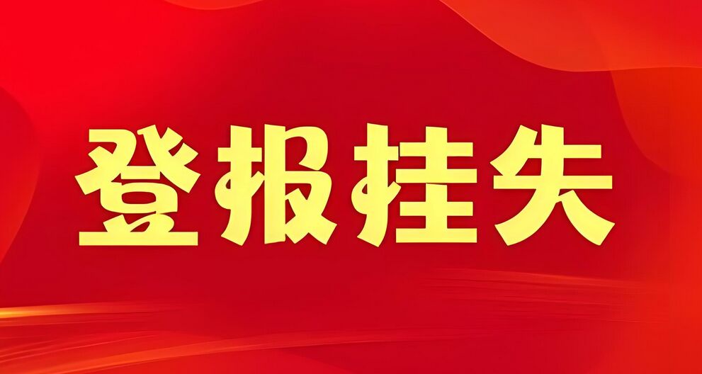 QQ图片20241204100442.jpg