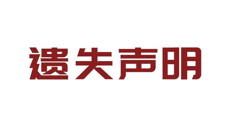 QQ图片20241204103606.jpg