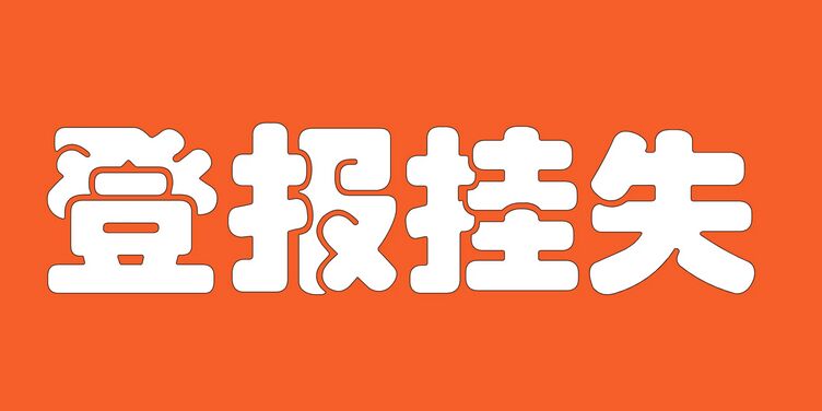 QQ图片20241204103837.jpg